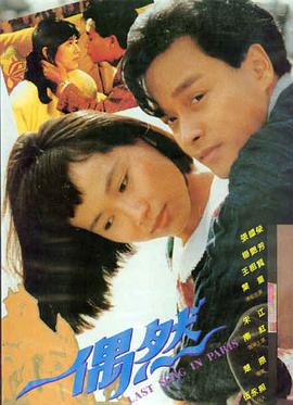 奇优影院手机在线观看