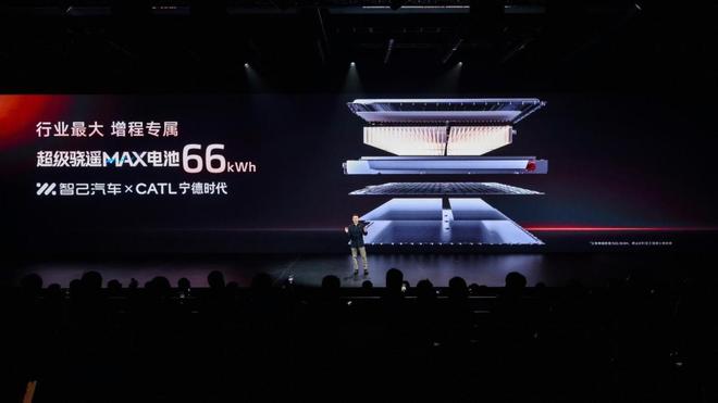 搭“恒星”超级增程 新一代智己LS6预售MG不朽情缘正版权益价2099万起 首(图7)