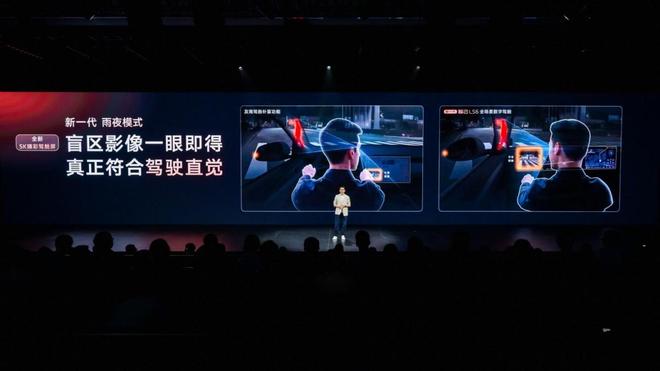 搭“恒星”超级增程 新一代智己LS6预售MG不朽情缘正版权益价2099万起 首(图2)