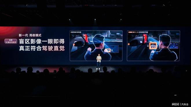 磅发布以“恒星”超级增程终结能源形式之争不朽情缘平台登录入口新一代智己LS6重(图6)