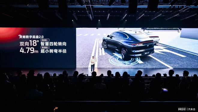 磅发布以“恒星”超级增程终结能源形式之争不朽情缘平台登录入口新一代智己LS6重(图10)