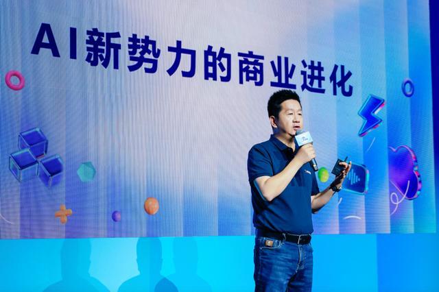 I创投加速计划” 为入选企业提供亿级算力